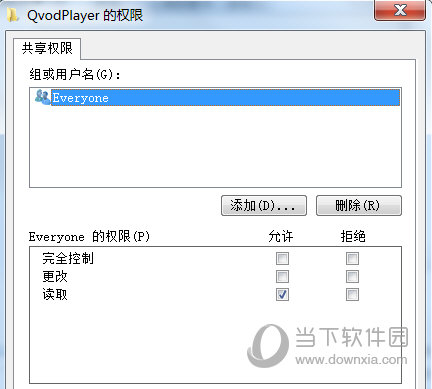 经验分享WIN7系统怎么一键开启局域网共享（win7系统怎么开启vt）