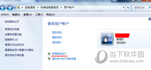 经验分享WIN7系统怎么一键开启局域网共享（win7系统怎么开启vt）