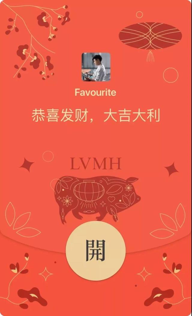 经验分享微信设置红包封面具体流程介绍