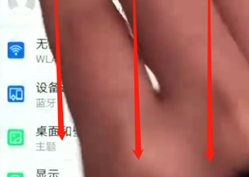 经验分享荣耀畅玩8a中长截图具体操作步骤