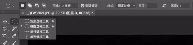 使用photoshop制作出圆形构图具体操作方法