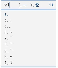 经验分享QQ输入法空白名怎么打（qq输入法改cf空白名字）