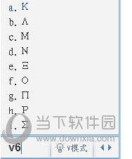 经验分享QQ输入法空白名怎么打（qq输入法改cf空白名字）