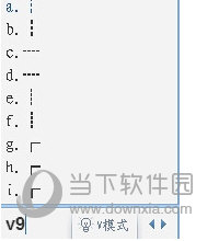 经验分享QQ输入法空白名怎么打（qq输入法改cf空白名字）