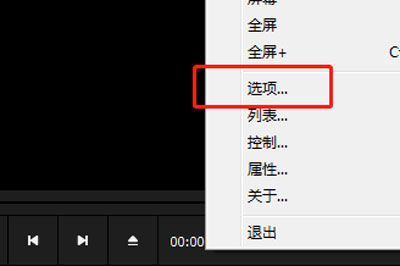 经验分享完美解码怎么恢复默认设置