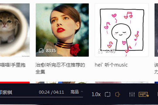 经验分享酷我音乐HIFI怎么用（酷我音乐怎么下载）