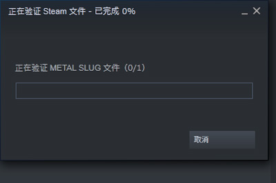 经验分享Steam怎么修复游戏（steam怎么修复游戏完整性）
