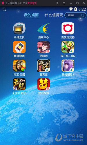 经验分享蜂窝助手怎么双开
