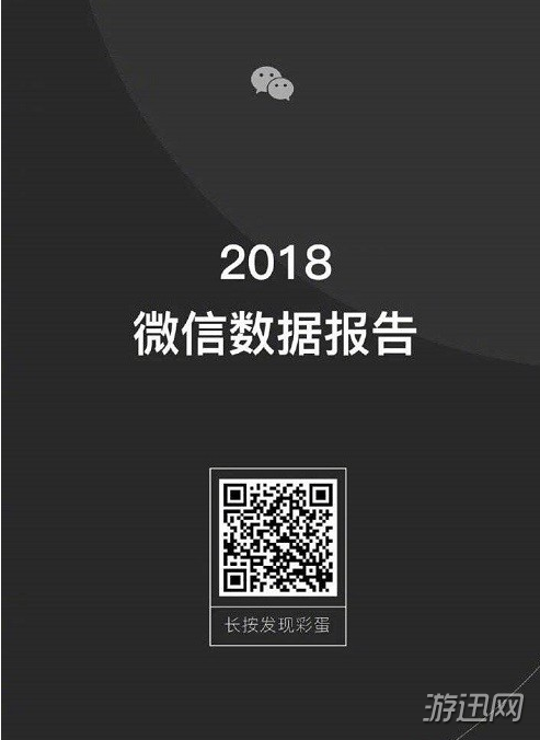 经验分享微信怎么查看与微信同行天数