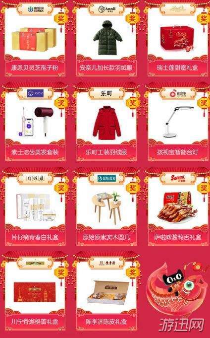经验分享天猫福年有福鱼活动玩法技巧解析