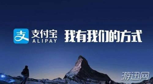 经验分享支付宝备用金额度怎么提升