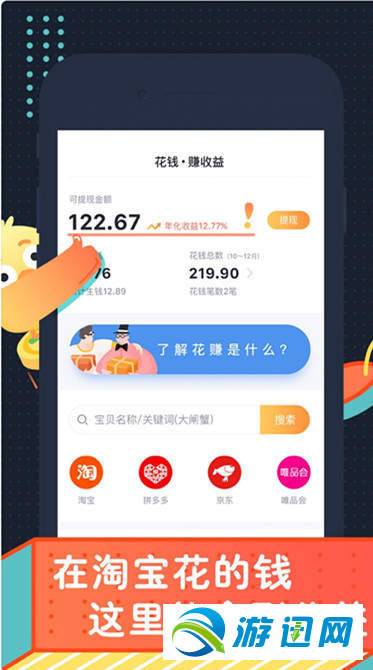 经验分享叨叨记账怎么赚钱