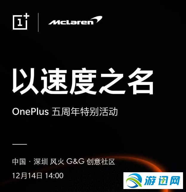 经验分享一加五周年特别活动什么时候开始