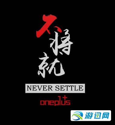 经验分享一加五周年特别活动什么时候开始