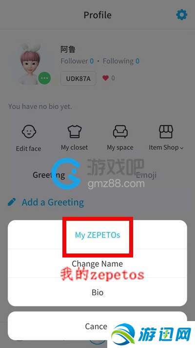 经验分享ZEPETO怎么重新拍照（zepeto怎么重新拍照片）