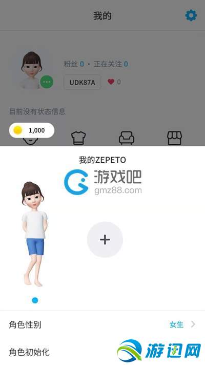 经验分享ZEPETO怎么重新拍照（zepeto怎么重新拍照片）