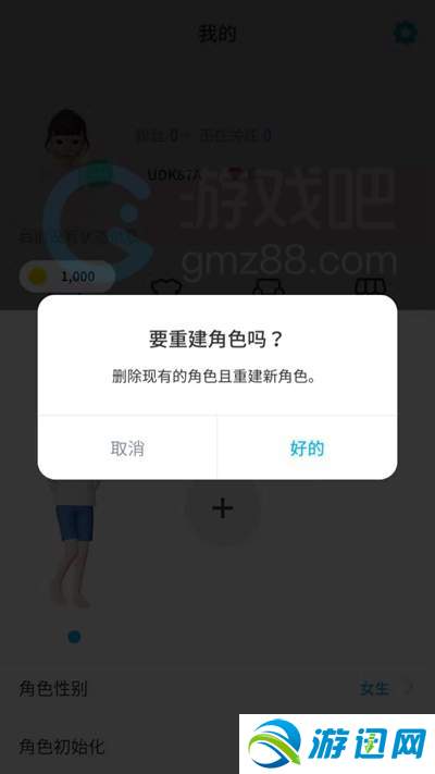 经验分享ZEPETO怎么重新拍照（zepeto怎么重新拍照片）
