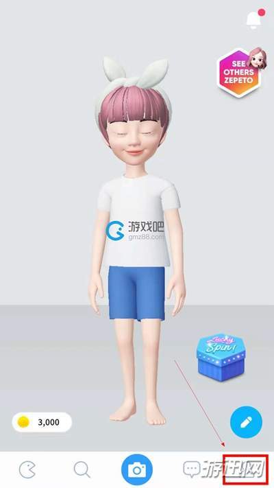 经验分享ZEPETO怎么重新捏脸（zepeto怎么改脸）