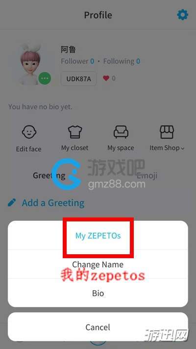 经验分享ZEPETO怎么重新捏脸（zepeto怎么改脸）