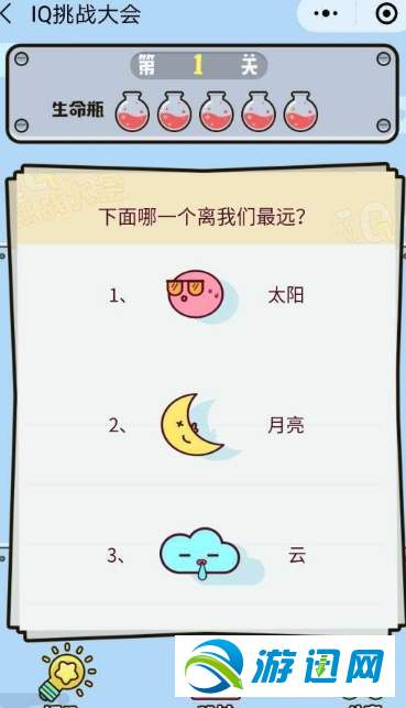 经验分享微信IQ挑战大会全关卡通关攻略汇总