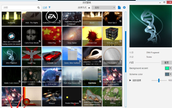 经验分享Win10中使用Wallpaper（win10中使用proe拖动模型树零件时很缓慢）