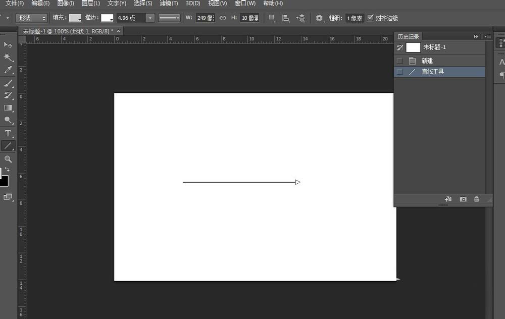 经验分享PS中画箭头具体方法介绍