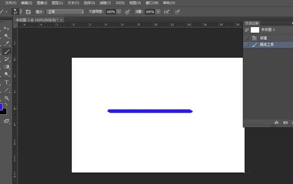 经验分享PS中画箭头具体方法介绍