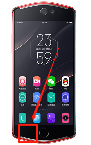 经验分享美图手机中将应用关掉具体操作方法