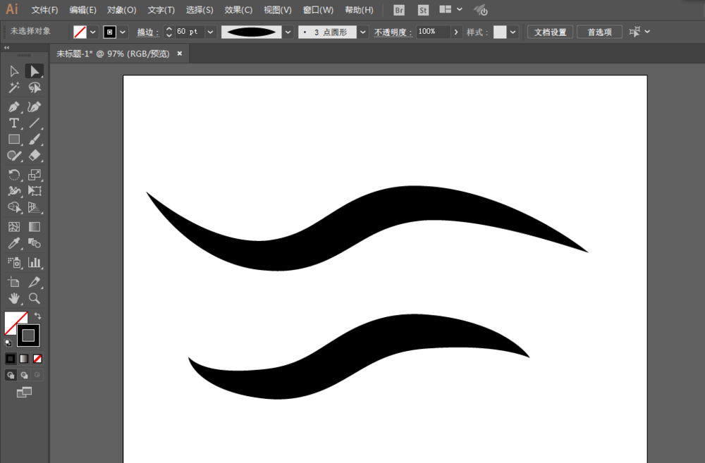 经验分享使用ai绘画出火焰标注具体操作方法