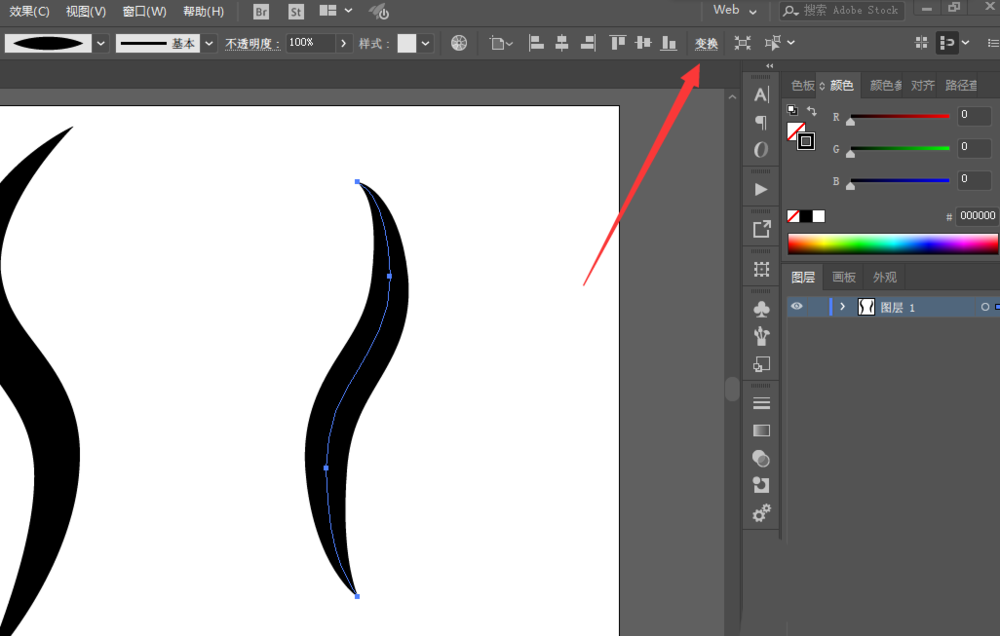 经验分享使用ai绘画出火焰标注具体操作方法