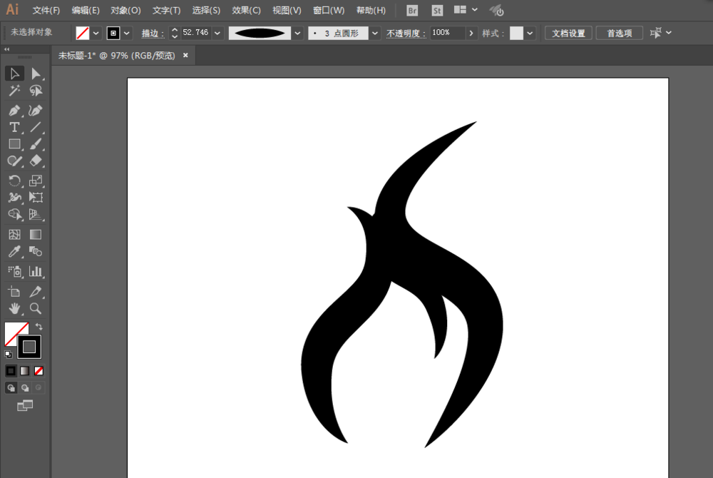 经验分享使用ai绘画出火焰标注具体操作方法