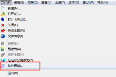 经验分享GoldWave统一所有音频音量具体操作方法