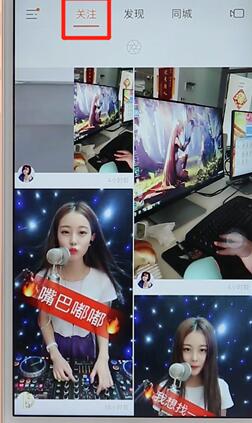 经验分享在快手里取消关注操作流程