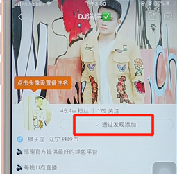 经验分享在快手里取消关注操作流程
