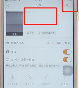 经验分享使用快手进行唱歌详细操作