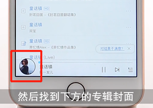 经验分享酷狗音乐APP下载歌曲详细操作（酷狗音乐APP下载）