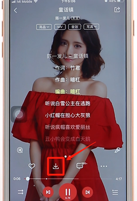 经验分享酷狗音乐APP下载歌曲详细操作（酷狗音乐APP下载）