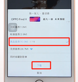 经验分享酷狗音乐APP下载歌曲详细操作（酷狗音乐APP下载）