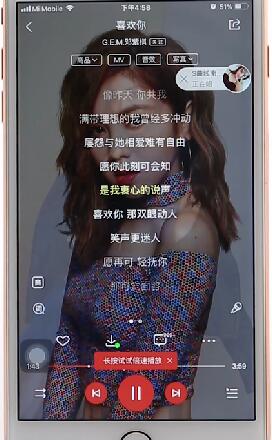 经验分享在酷狗音乐里将歌曲缓存下来详细操作