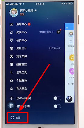 经验分享在酷狗音乐里将歌曲缓存下来详细操作