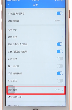 经验分享在酷狗音乐里将歌曲缓存下来详细操作