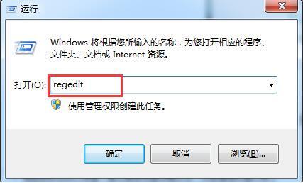 经验分享win7电脑中宽带连接错误1068详细处理方法
