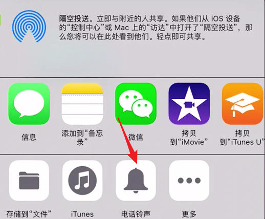 经验分享库乐队中将铃声删除具体操作方法
