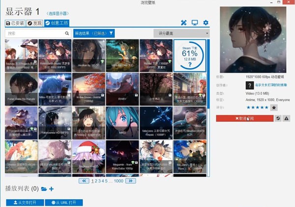 window10系统设置动态壁纸具体流程介绍