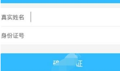 经验分享创保网APP中提现具体流程介绍