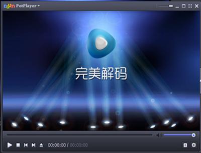 经验分享完美解码恢复默认设置具体操作方法