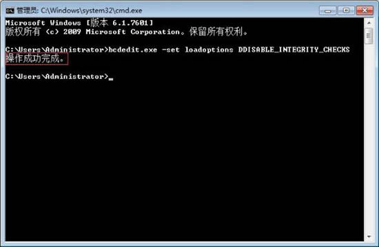 经验分享win7系统中出现使用rivatuner提示无法载入Rivatuner64.sys驱动详细处理方法