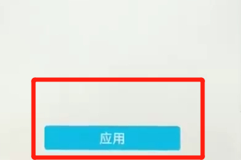 经验分享荣耀畅玩8a设置简易模式具体步骤介绍