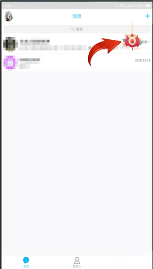 经验分享手机QQ中获得新春福袋具体操作方法