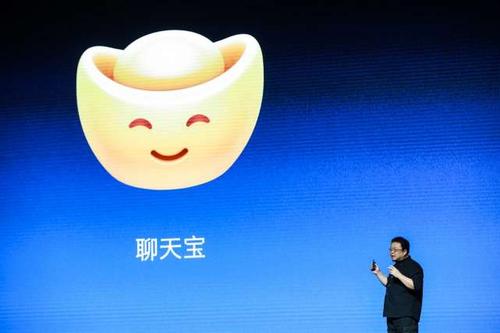 聊天宝中将聊天记录删除具体操作方法